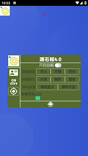 ʯ4.0׿ѰM.4.6ͼ0