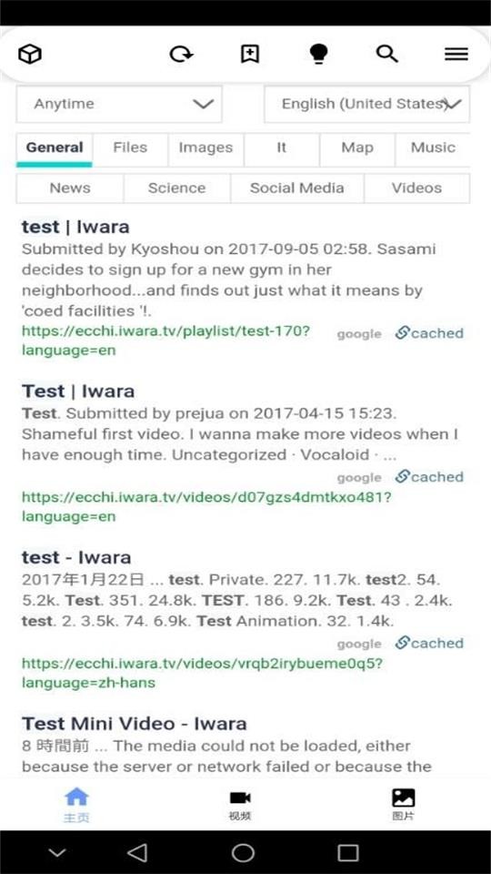 iwaraapp°1.9.8.4.5ͼ2