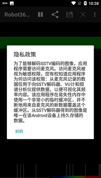 Robot36 (ֻSSTV)°2.15ͼ2
