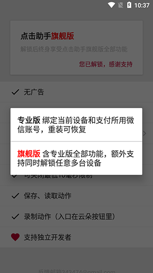 콢APPѰͼ1