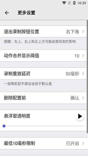 콢APPѰͼ3