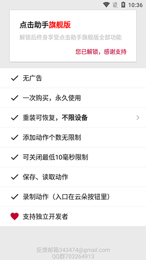 콢APPѰͼ2