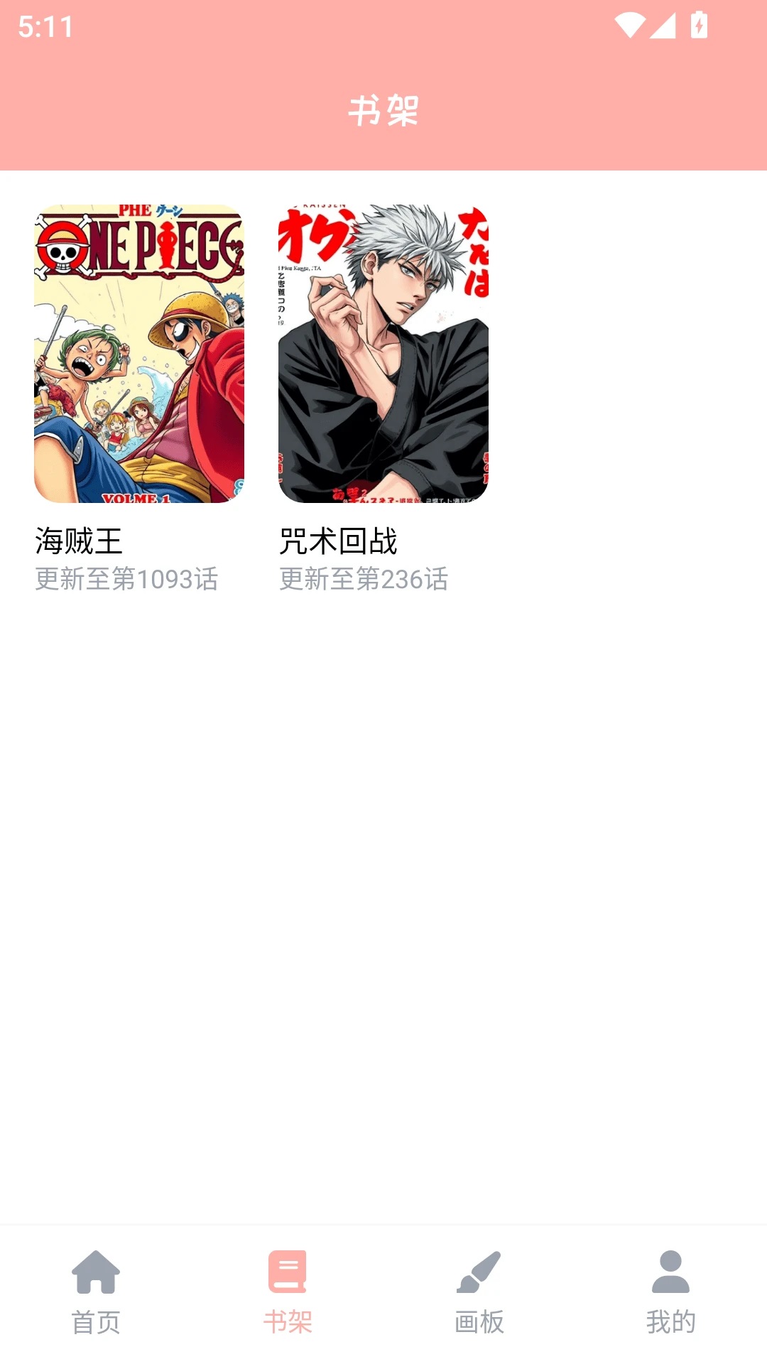Ԫ԰滭appذ׿°汾6.0.2ͼ1