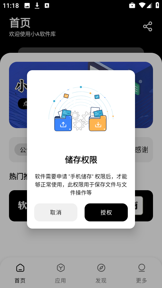 СA2025°v1.1.0׿ͼ0
