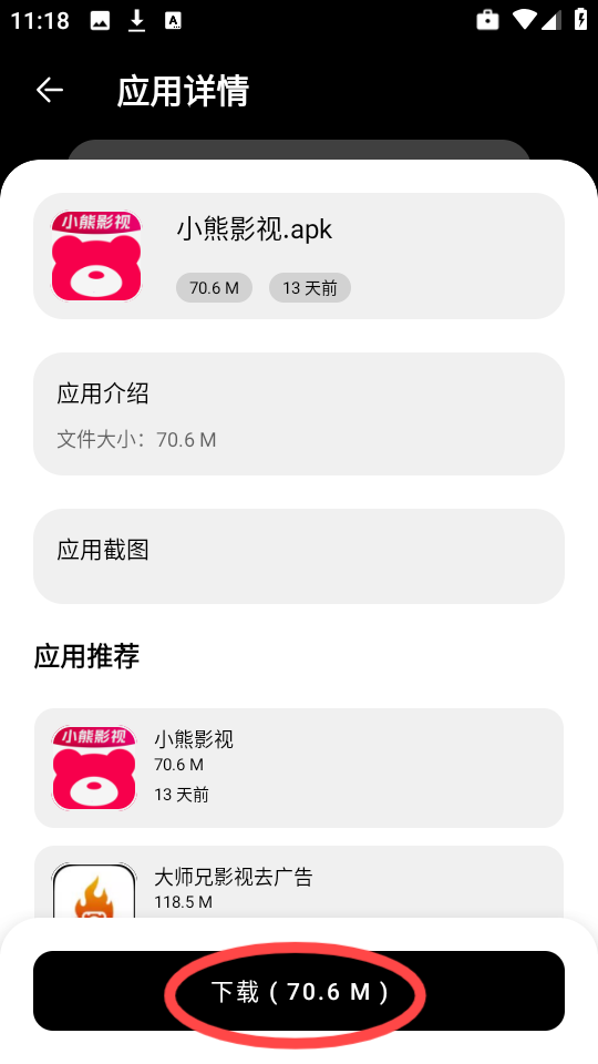СA2025°v1.1.0׿ͼ3