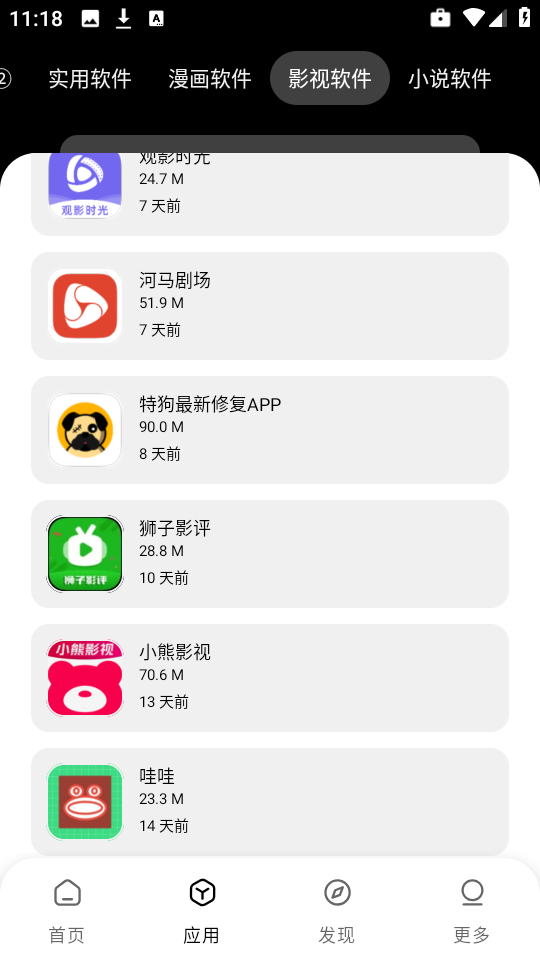 СA2025°v1.1.0׿ͼ1