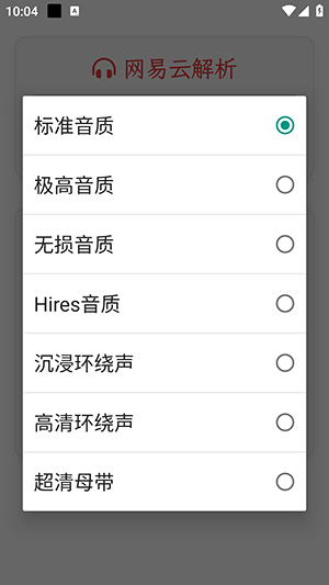 appٷѰv1.0׿ͼ1