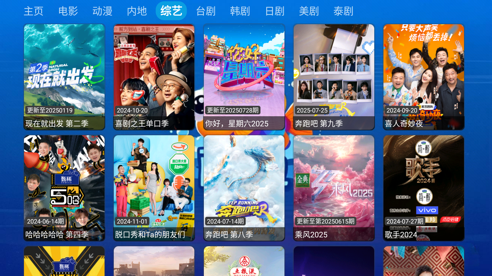 Ӱ°汾v2.0.8.1׿ͼ2