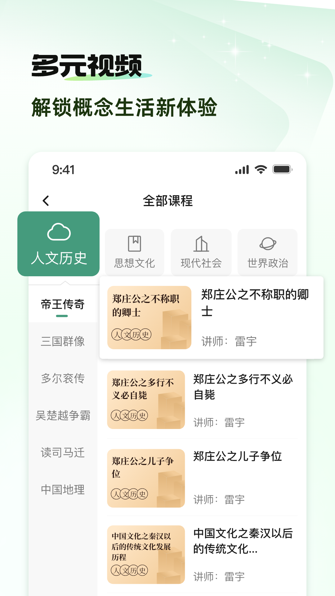 appv2.4.9.1ٷͼ0