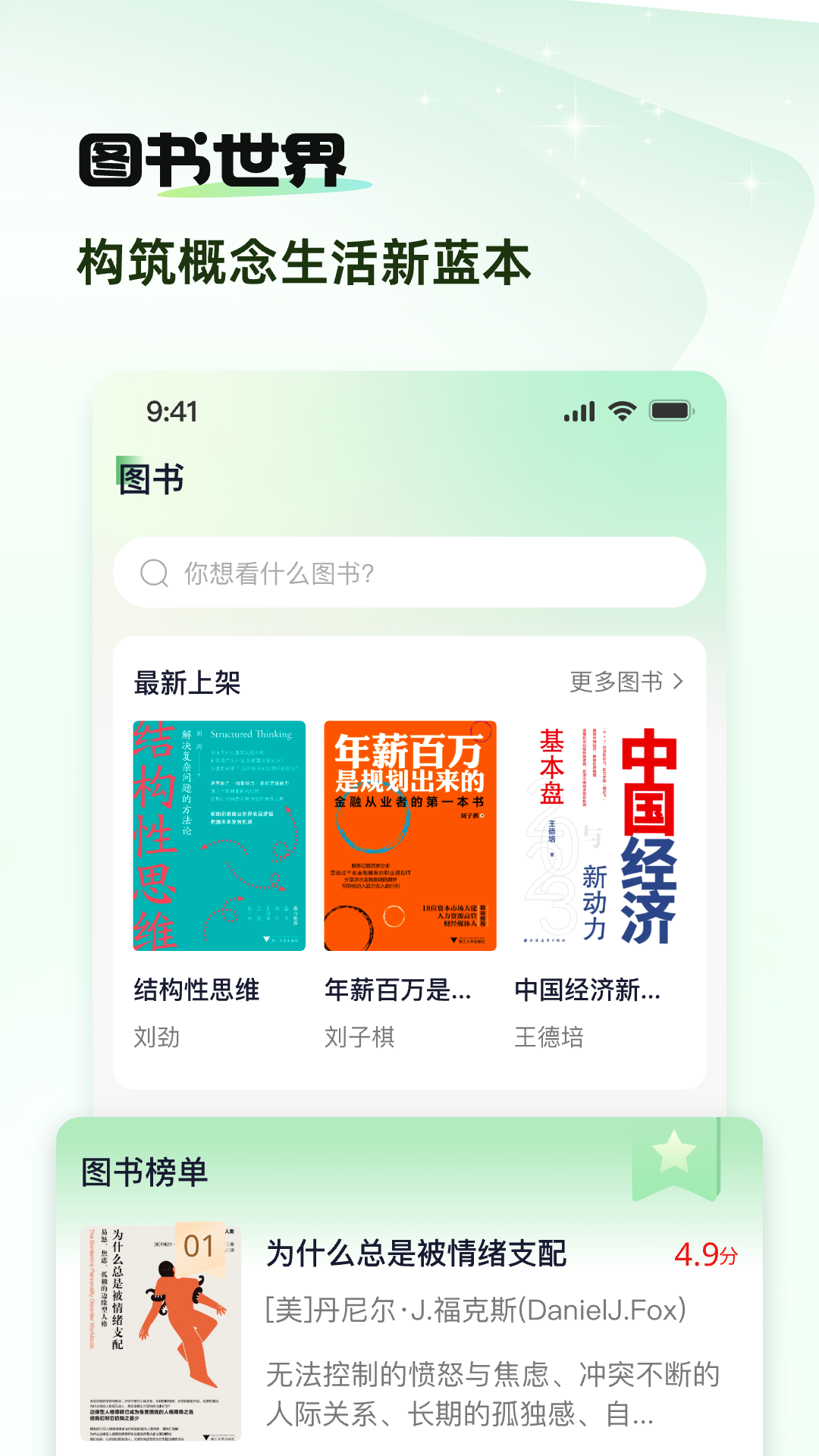 appv2.4.9.1ٷͼ1