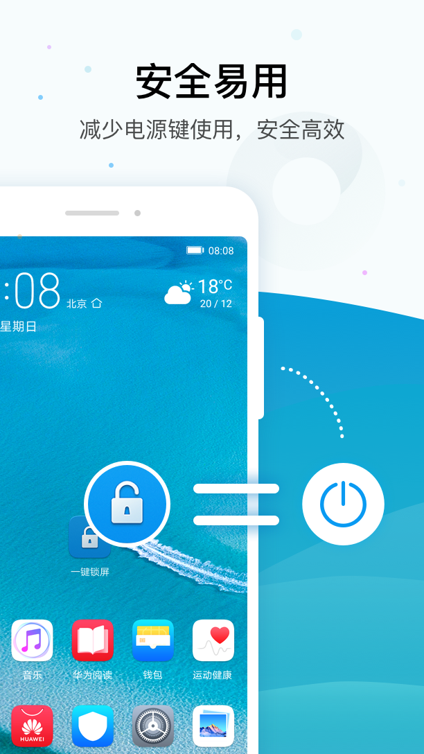 Ϊһappٷv11.0.0.125ֻͼ0