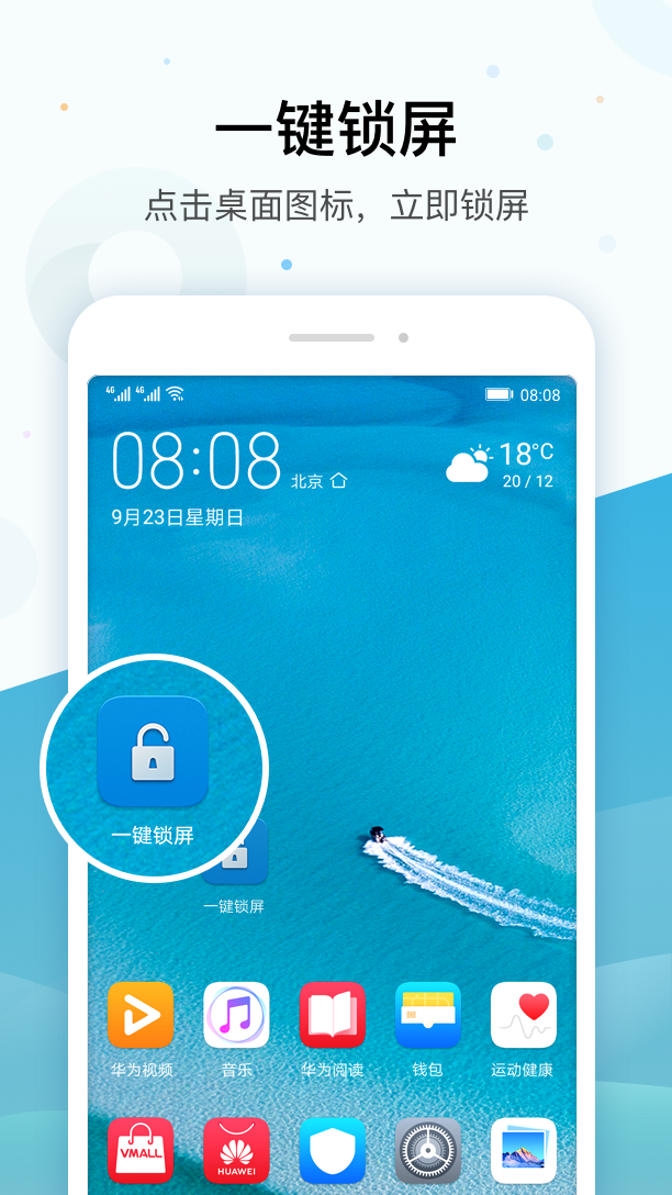 Ϊһappٷv11.0.0.125ֻͼ1