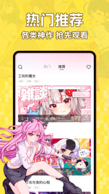 ÿapp2025׿ֻ1.0.0ͼ3