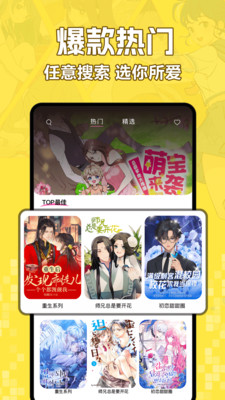 ÿapp2025׿ֻ1.0.0ͼ0