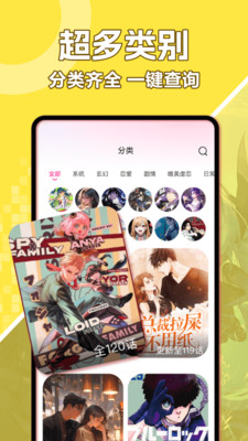 ÿapp2025׿ֻ1.0.0ͼ2