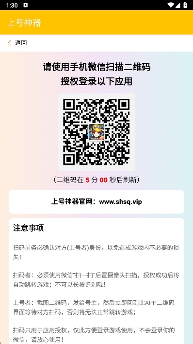 Ϻappɨ¼v3.0ٷͼ1