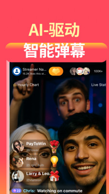 ڴ˿appٷ(Pocket Fans)v1.0.0׿ͼ3