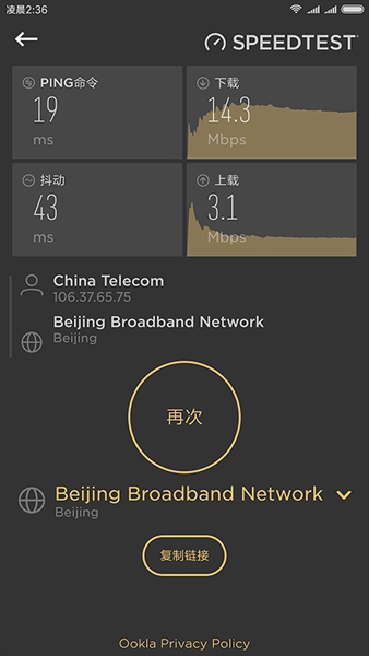 CellularZذ׿°v7.1.6ͼ0