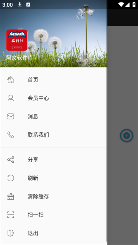 °汾Ѱv1.0.0ͼ0