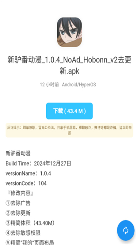 °汾Ѱv1.0.0ͼ3