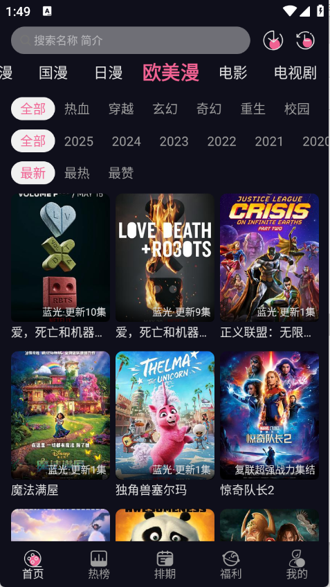 ѾѾappѰv1.2.1׿ͼ2