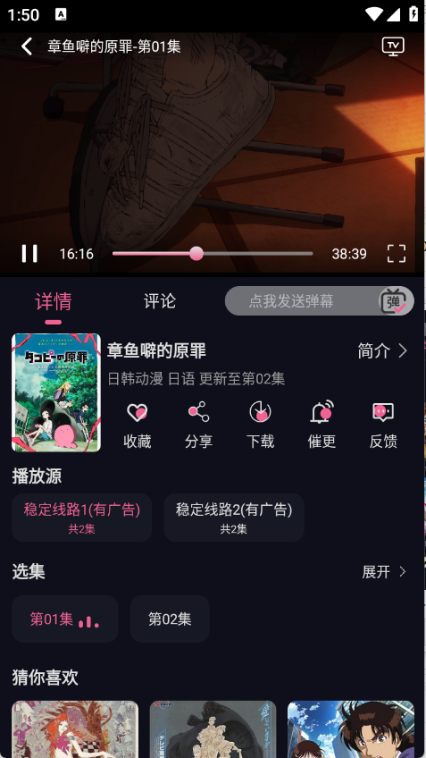 ѾѾappѰv1.2.1׿ͼ3