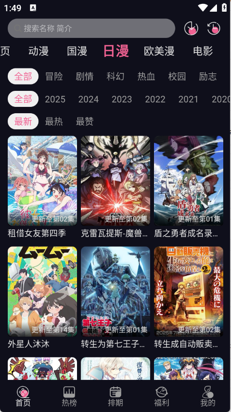 ѾѾappѰv1.2.1׿ͼ4