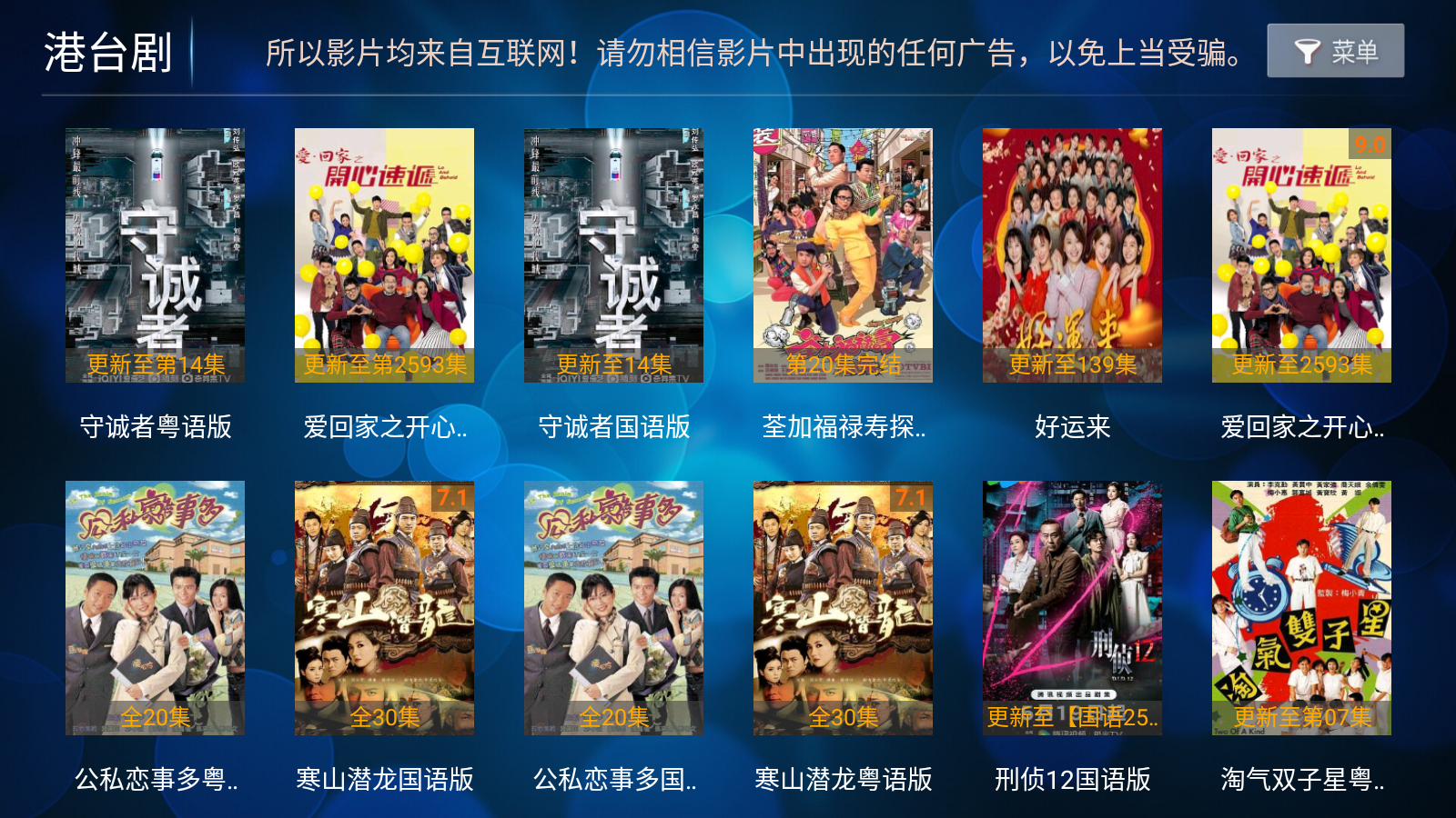 Ӱapp°v8.7׿ͼ2