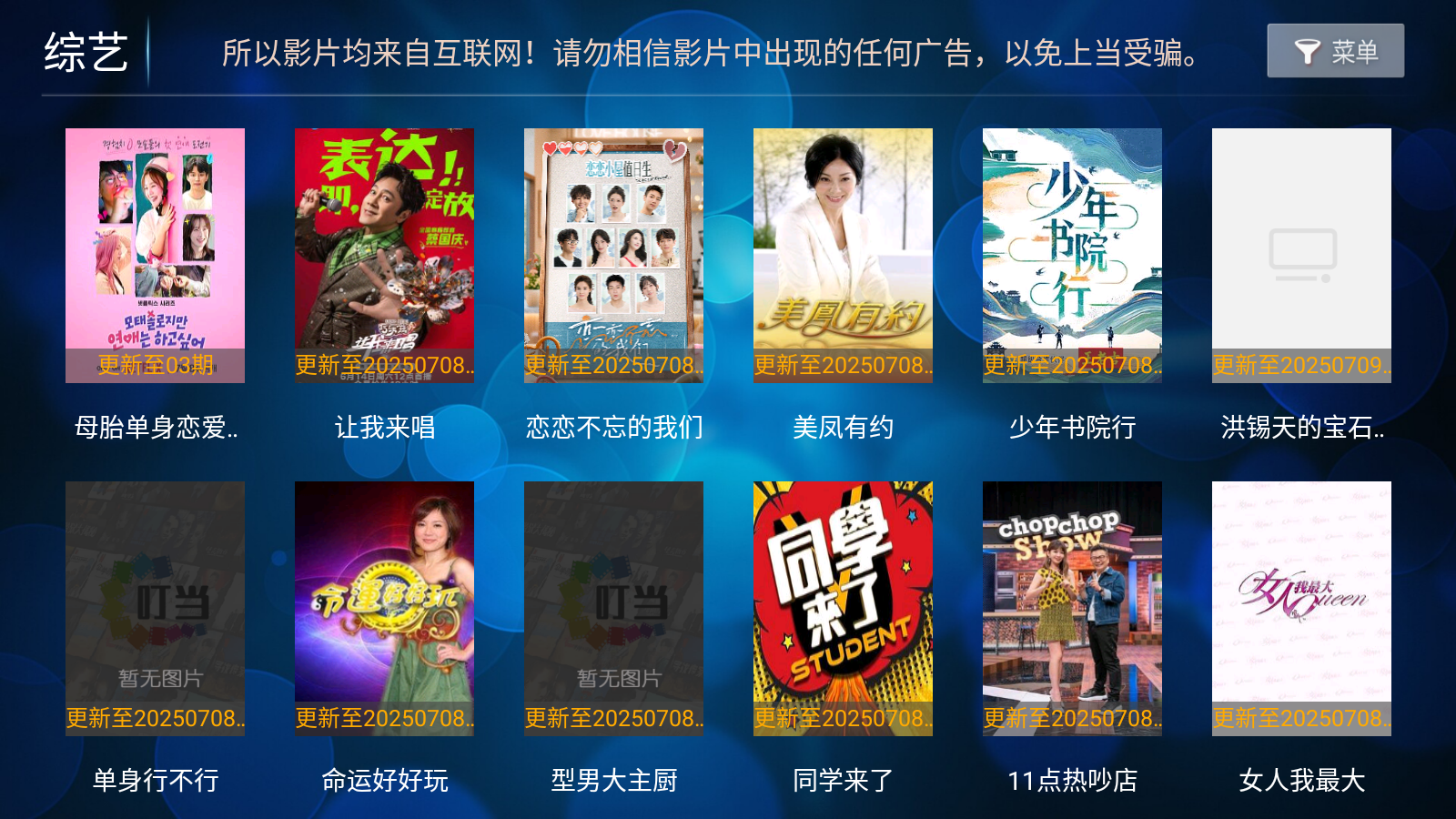 Ӱapp°v8.7׿ͼ4