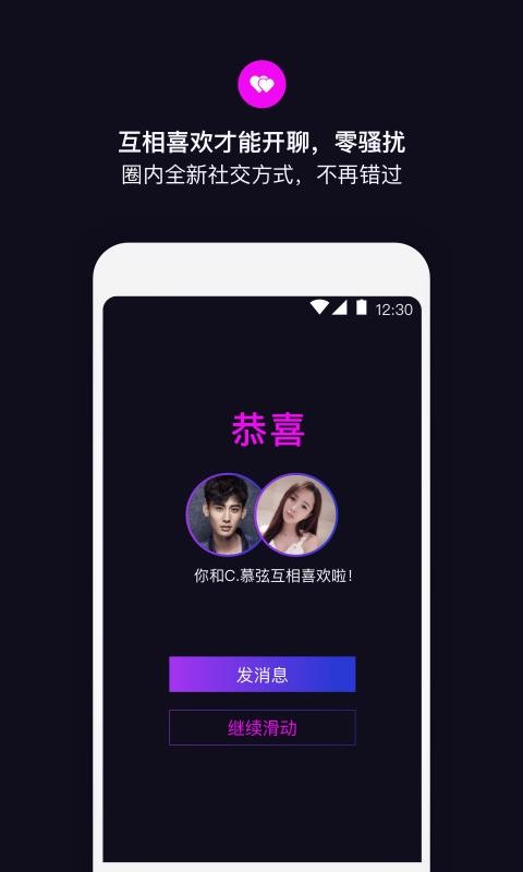 ˽Ŀappٷ°ͼ2