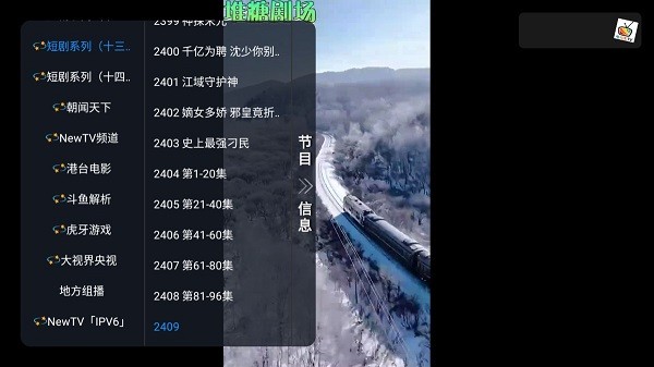 TVٷֻv1.0.0׿ͼ0