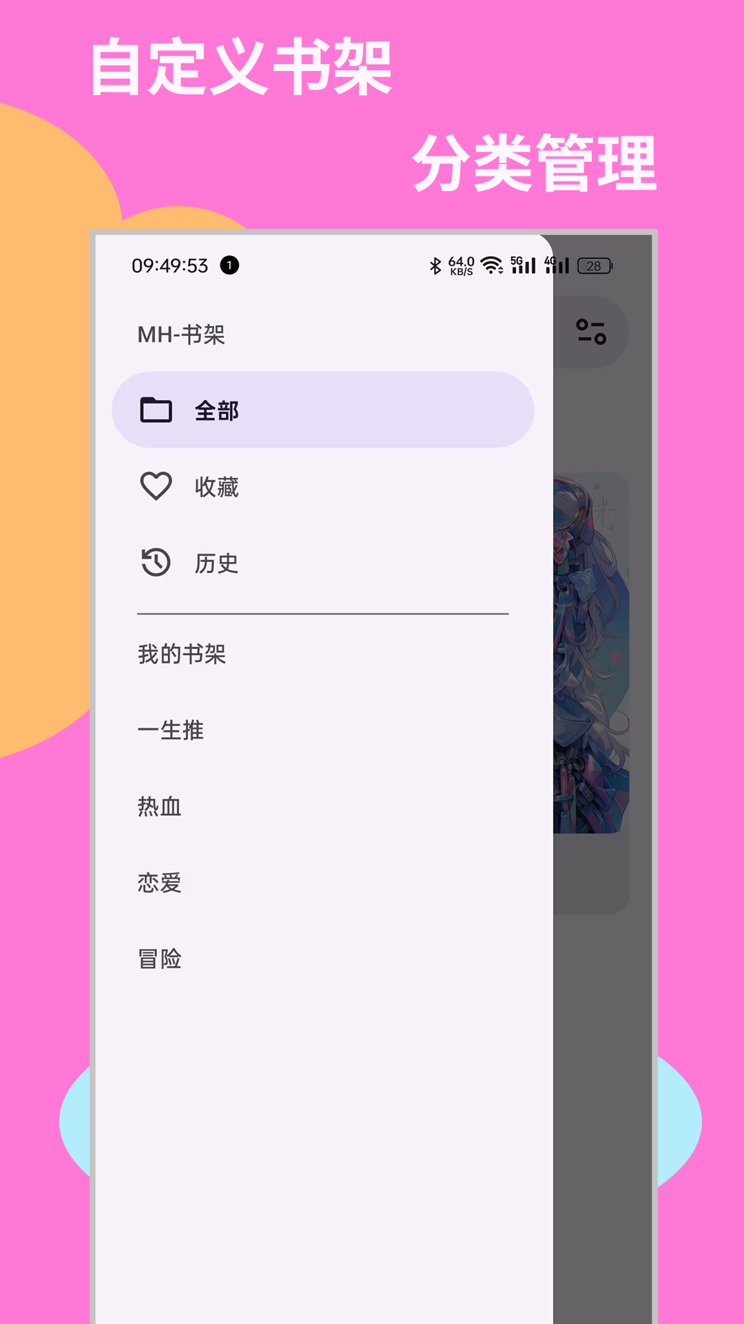 MH-ARK2025°v0.3.8.2ٷͼ1