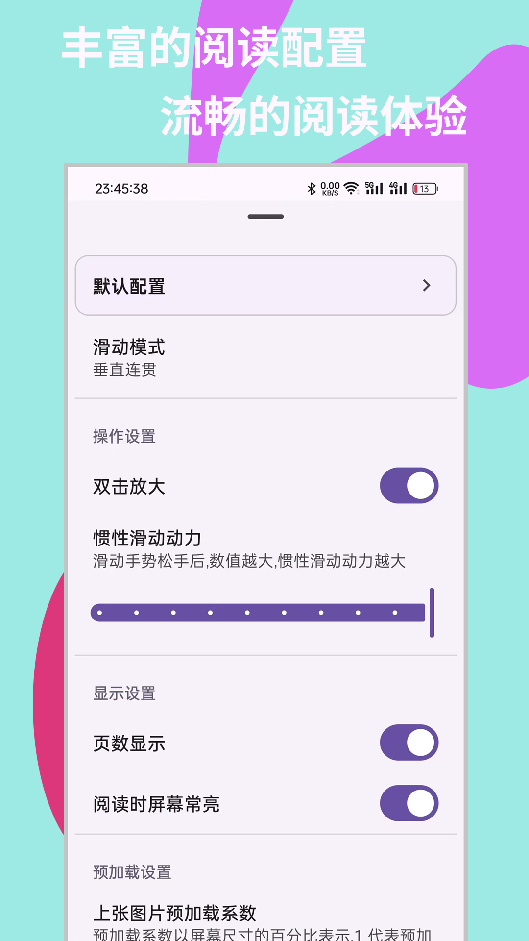 MH-ARK2025°v0.3.8.2ٷͼ0
