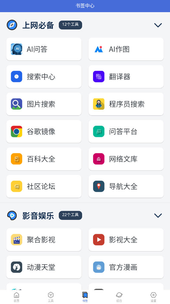Ἧapp°v1.7.3ٷͼ1