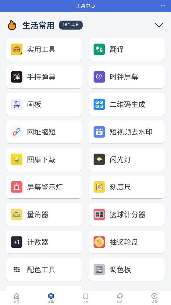 Ἧapp°