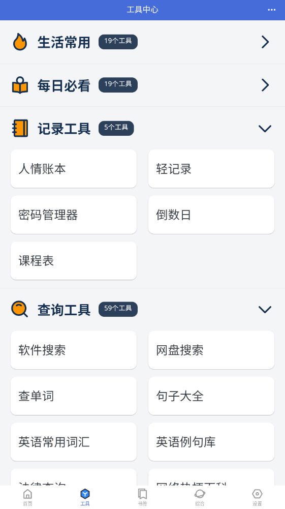 Ἧapp°v1.7.3ٷͼ3