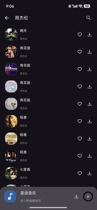 app°v2.4.0׿ͼ1