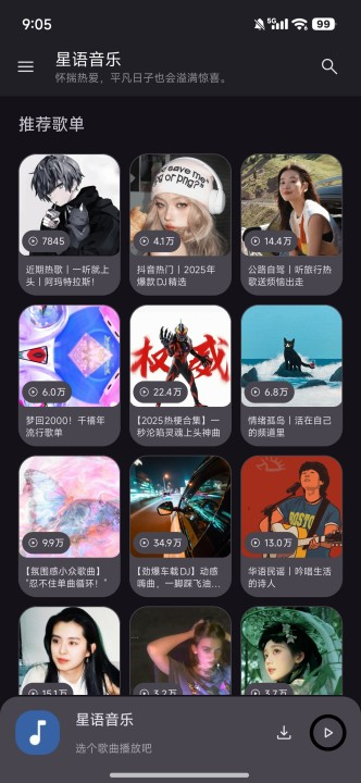 app°v2.4.0׿ͼ2