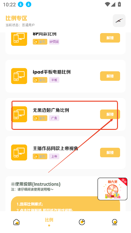 PAK°2025v1.0׿ͼ2