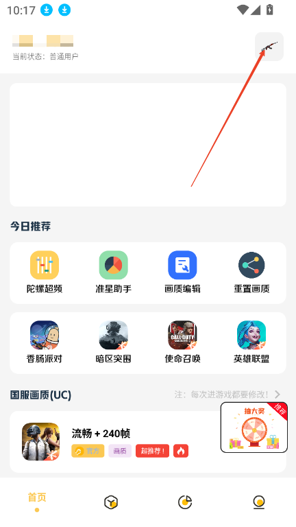 PAK°2025v1.0׿ͼ1