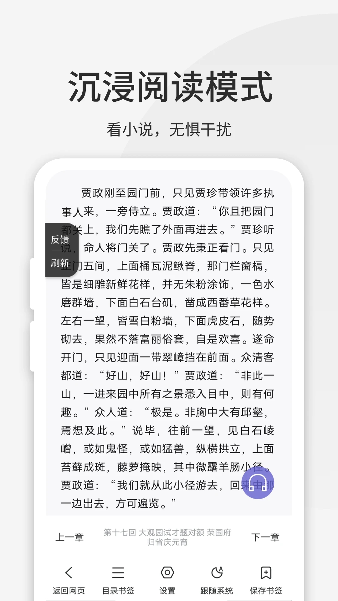 ָappٷ°v4.9.8׿ͼ3