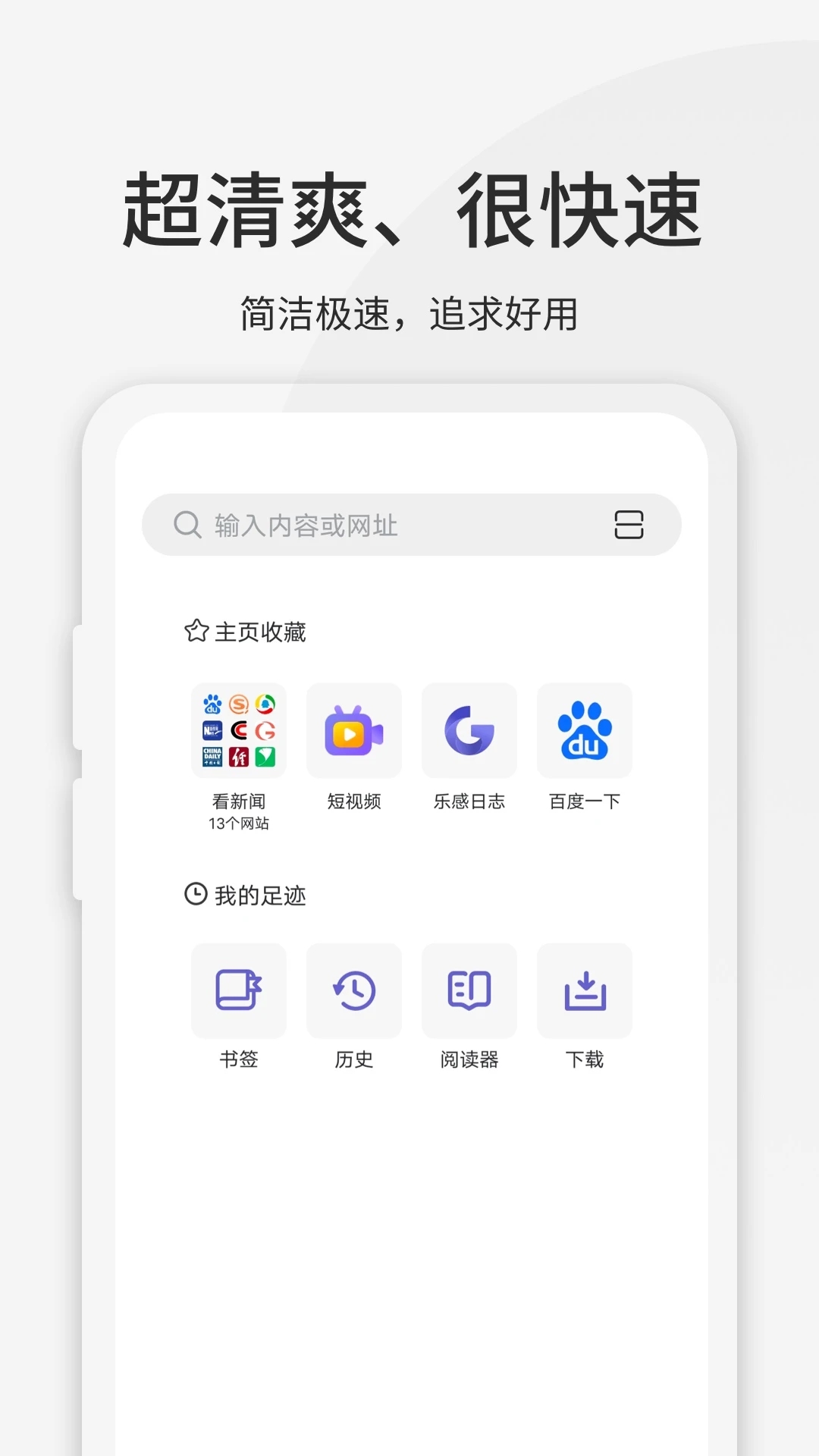ָappٷ°v4.9.8׿ͼ2