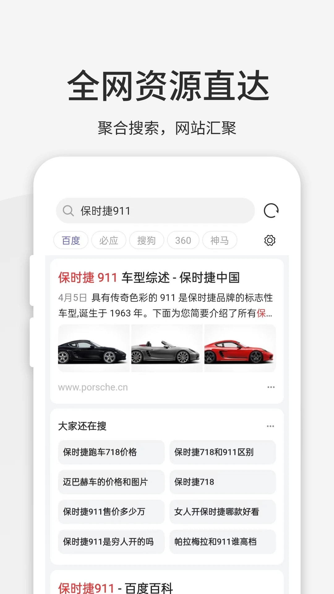 ָappٷ°v4.9.8׿ͼ1