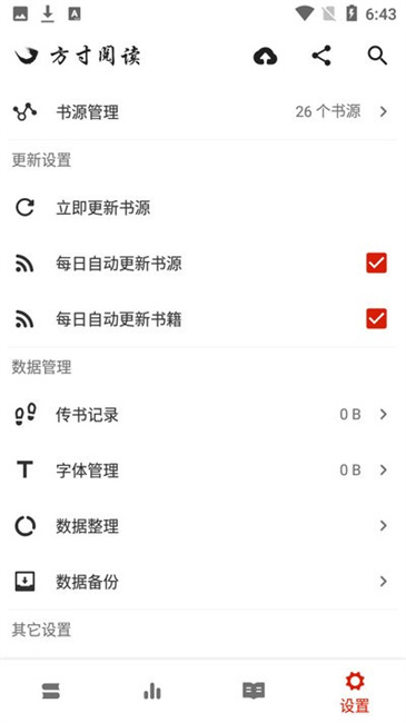 Ķapp°汾v1.1.0׿ͼ0