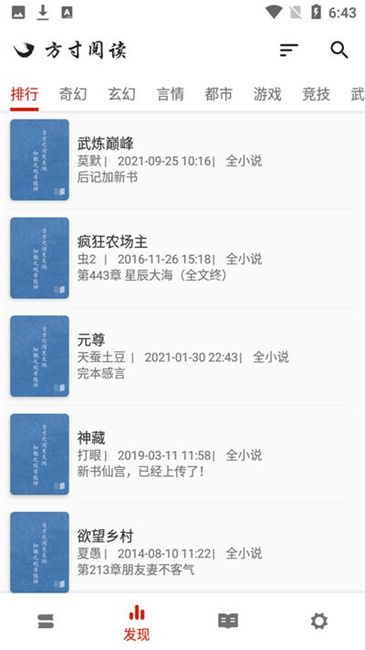 Ķapp°汾v1.1.0׿ͼ1