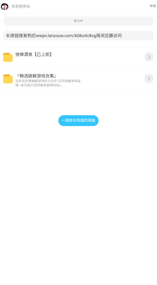 úappٷѰv1.0׿ͼ0