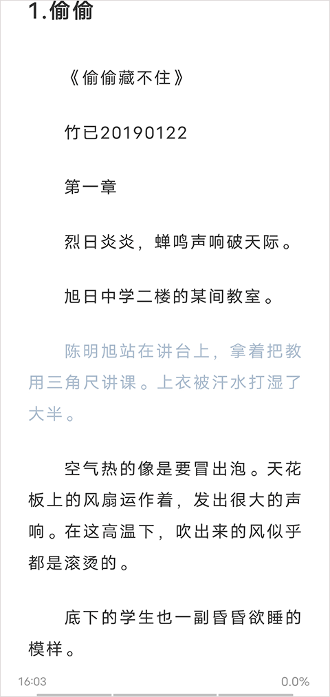 èС˵Ķappٷ°v1.0.7׿ͼ3