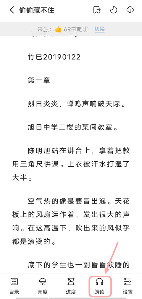 èС˵Ķappٷ°v1.0.7׿ͼ1