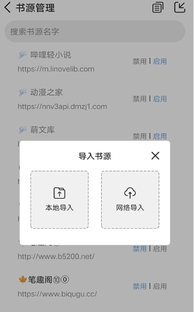 èС˵Ķappٷ°v1.0.7׿ͼ2