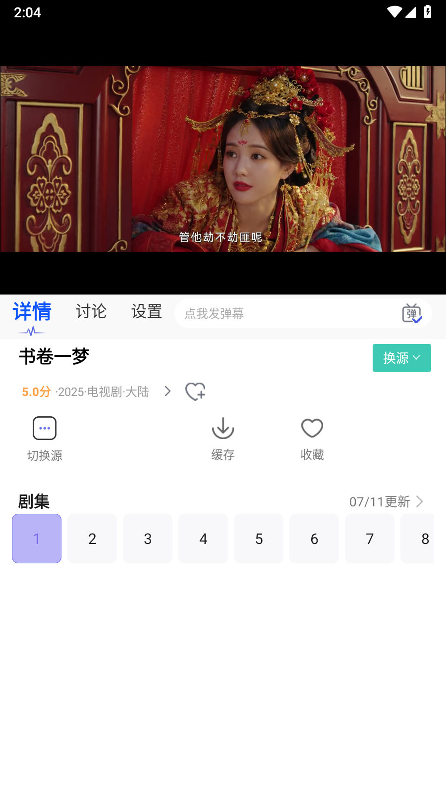 Ƶذװٷv3.1.6ٷͼ1